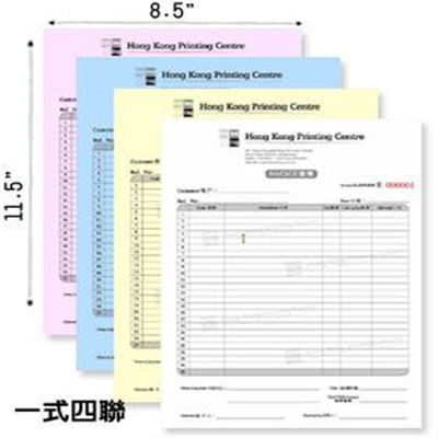 Exigences douanières Papier de copie sans carbone de largeur personnalisable et compétitif