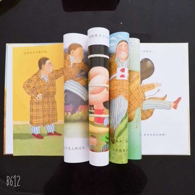 Impression à l'extérieur en papier revêtu de double face en boîte à rayures avec service d'impression