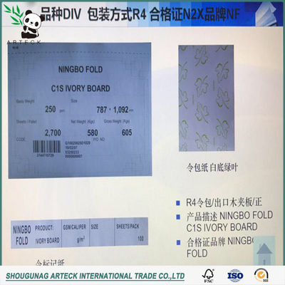 Papier d'emballage cadeau 250g300g revêtu d'un côté C1s/Fbb pour la fabrication de cartes postales